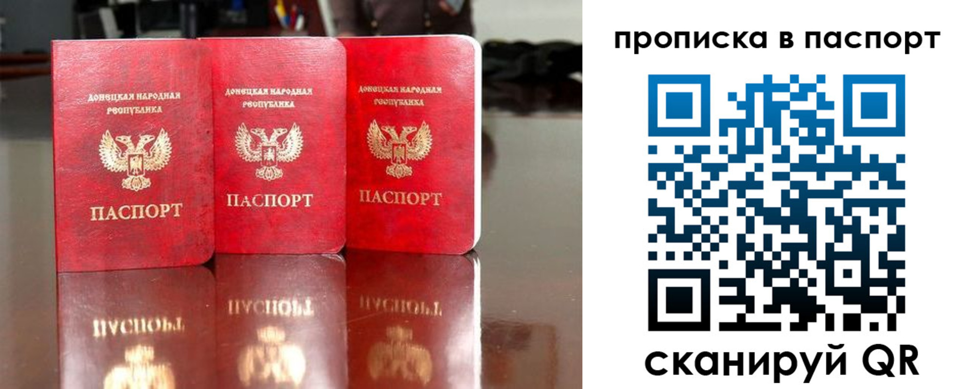 прописка поиск в Армавире