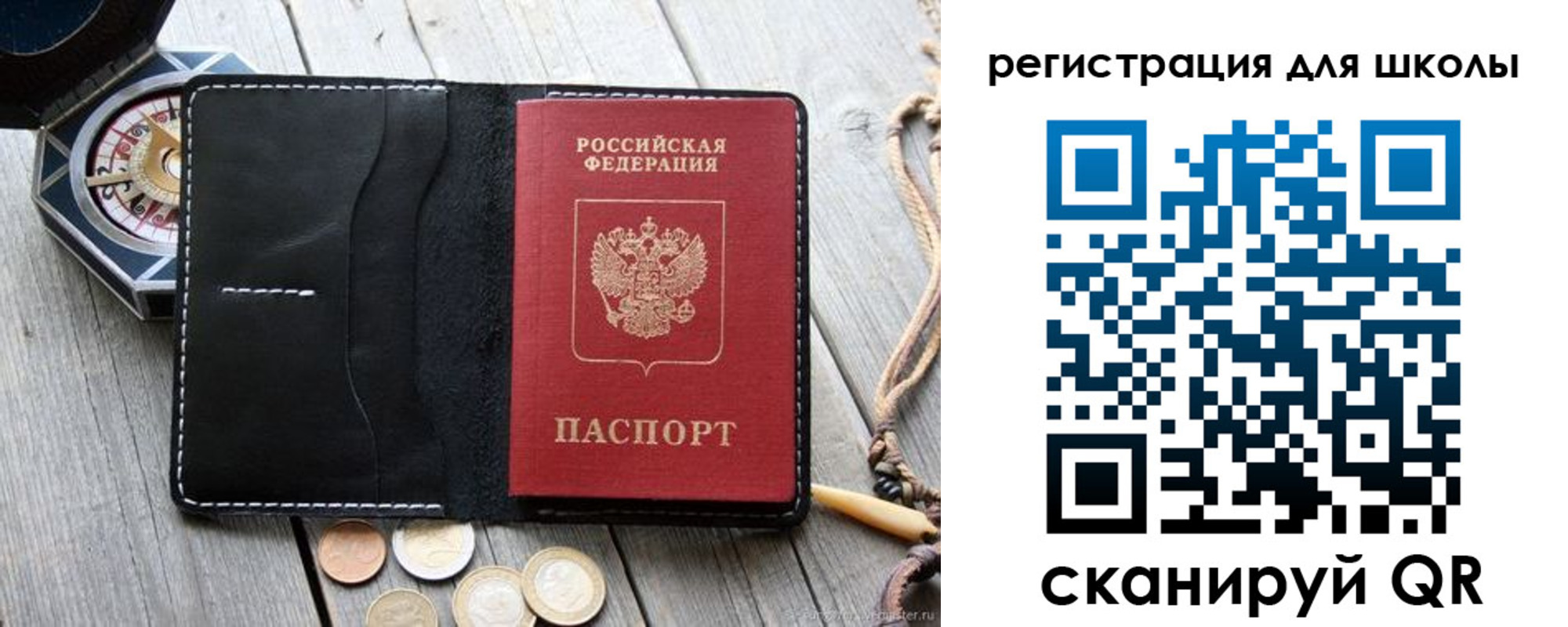 купить прописку в Армавире