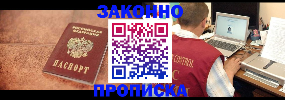 регистрация для школы в Армавире